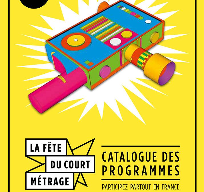 La fête du court métrage du 13 au 19 mars