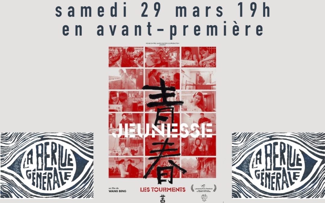 Cycle ‘La Berlue générale’ : JEUNESSE ( LES TOURMENTS) en avant-première